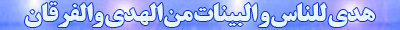 گیف های تبریک ماه رمضان ویژه تلگرام (2)
