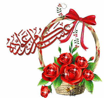 گیف های تبریک ماه رمضان برای شبکه های اجتماعی