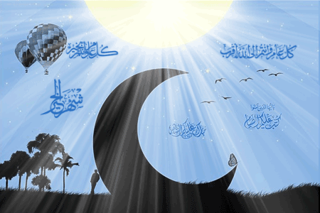 گیف های تبریک ماه رمضان برای شبکه های اجتماعی