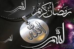 گیف های تبریک ماه رمضان ویژه تلگرام (2)