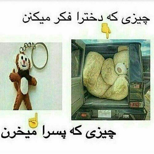 عکس های خنده دار باحال و جدید