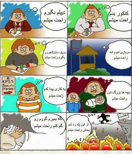 عکس های خنده دار باحال و جدید