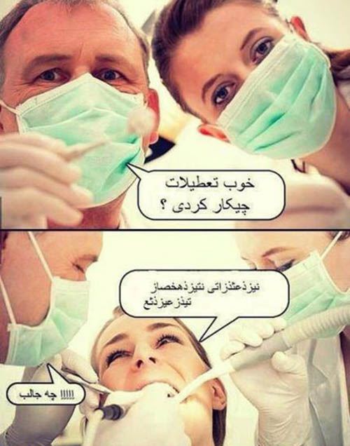 عکس های خنده دار باحال و جدید