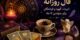 فال روزانه چهارشنبه 6 خرداد | تاروت، قهوه و فرشتگان