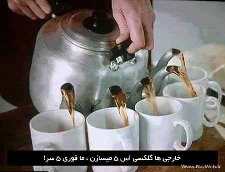 عکس نوشته های طنز و خنده دار برای تلگرام