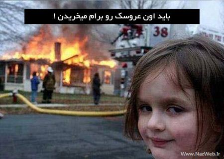 عکس نوشته های طنز و خنده دار برای تلگرام