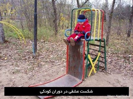 عکس نوشته های طنز و خنده دار برای تلگرام