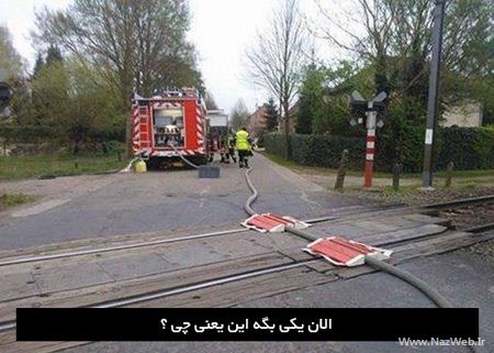 عکس نوشته های طنز و خنده دار برای تلگرام