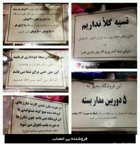 عکس نوشته های طنز و خنده دار برای تلگرام