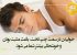 عکس نوشته های دانستنی بسیار جالب (15)