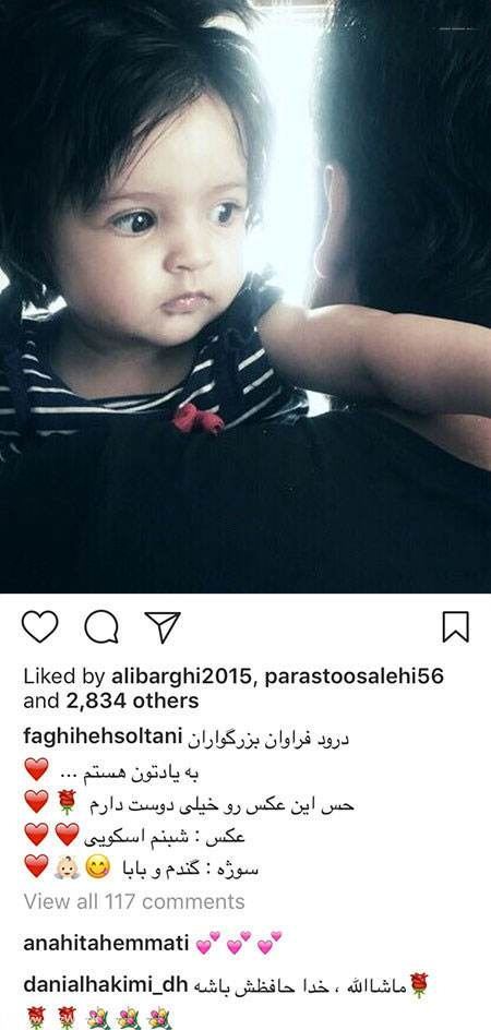 عکس های داغ و خوشگل بازیگران در شبکه های اجتماعی (24)