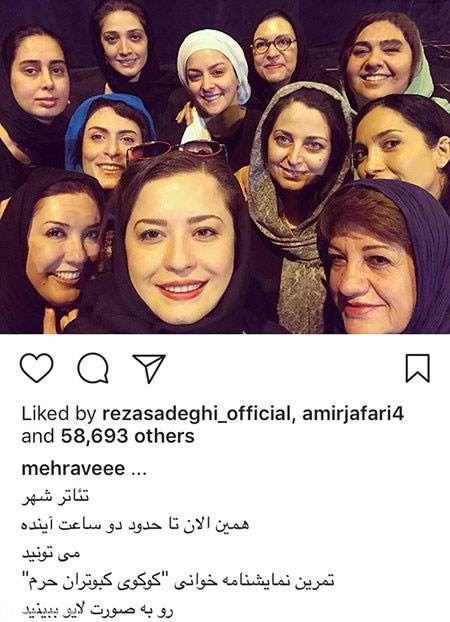 عکس های داغ و خوشگل بازیگران در شبکه های اجتماعی (24)