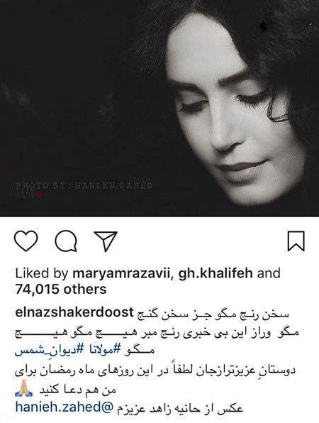 عکس های داغ و خوشگل بازیگران در شبکه های اجتماعی (24)