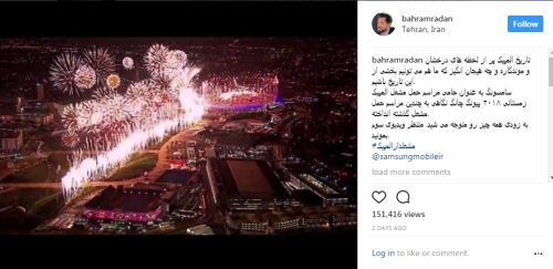 بهرام رادان بازیگر ایران پرچم دار پیونگ چانگ 2018 شد (عکس)