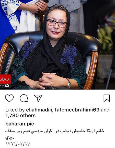 چهره ها و بازیگران در شبکه های اجتماعی (25)