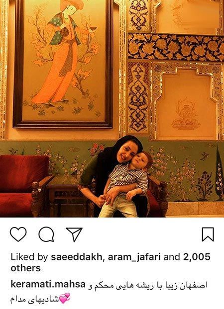 چهره ها و بازیگران در شبکه های اجتماعی (25)