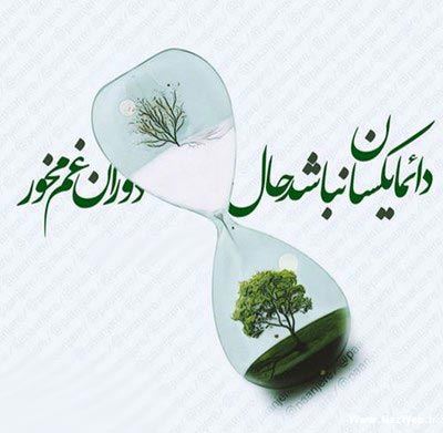 عکس نوشته بغض های عاشقانه و احساسی (7)