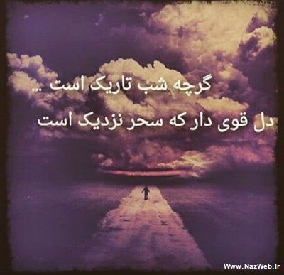 عکس نوشته بغض های عاشقانه و احساسی (7)