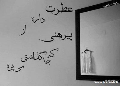 عکس نوشته بغض های عاشقانه و احساسی (7)