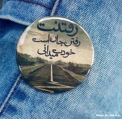 عکس نوشته بغض های عاشقانه و احساسی (7)