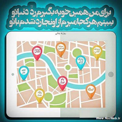 عکس نوشته بغض های عاشقانه و احساسی (7)