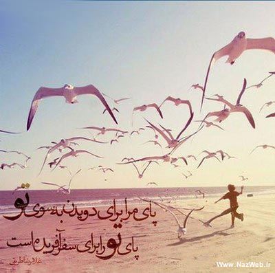 عکس نوشته بغض های عاشقانه و احساسی (7)