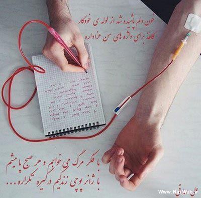 عکس نوشته بغض های عاشقانه و احساسی (7)