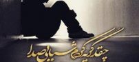 عکس نوشته بغض های عاشقانه و احساسی (7)
