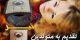 شخصیت دختران و زنان متولد تیر ماه