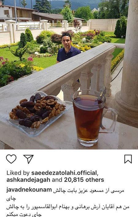 داغ و دیدنی ترین تصاویر چهره ها و بازیگران کشور