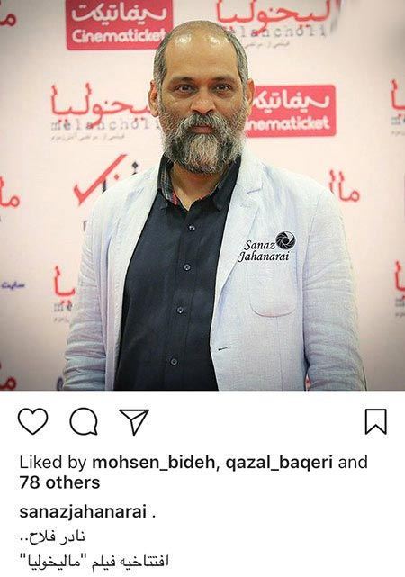 داغ و دیدنی ترین تصاویر چهره ها و بازیگران کشور