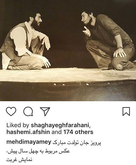 داغ و دیدنی ترین تصاویر چهره ها و بازیگران کشور