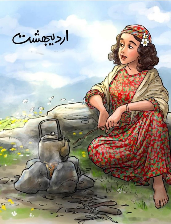 فال و طالع بینی هفته اول تیر (1 تا 7 ماه)