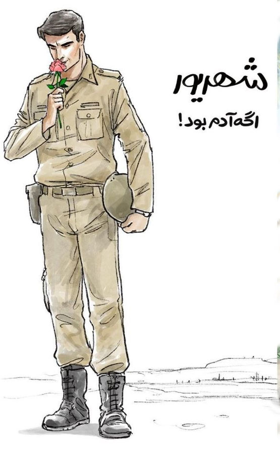 فال و طالع بینی هفته اول تیر (1 تا 7 ماه)