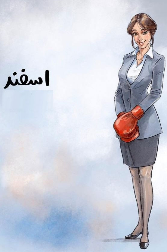 فال و طالع بینی هفته اول تیر (1 تا 7 ماه)
