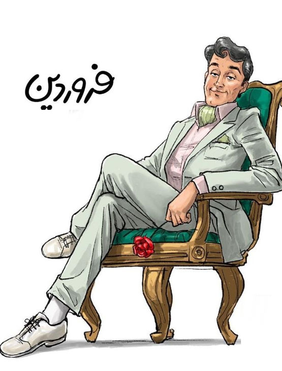 فال و طالع بینی هفته اول تیر (1 تا 7 ماه)