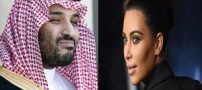 مبلغ پیشنهادی سلمان به کیم کارداشیان برای یک شب رابطه جنسی
