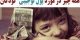 از چه سنی به کودکان پول تو جیبی بدهیم