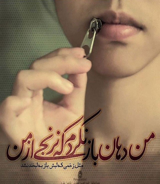 زیباترین عکس نوشته های عاشقانه (30)