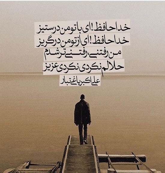 زیباترین عکس نوشته های عاشقانه (30)