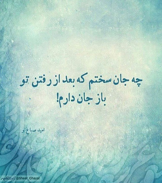 زیباترین عکس نوشته های عاشقانه (30)