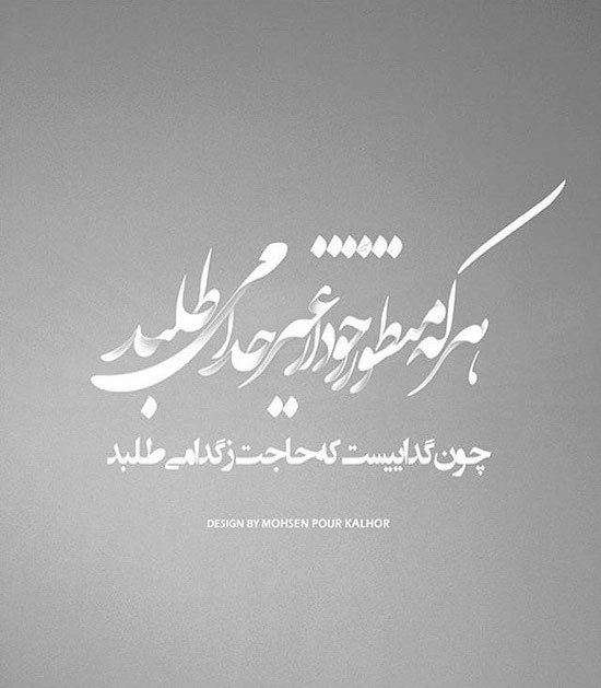 زیباترین عکس نوشته های عاشقانه (30)