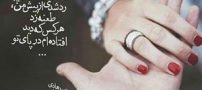 زیباترین عکس نوشته های عاشقانه (30)