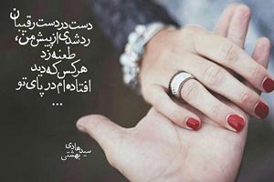 زیباترین عکس نوشته های عاشقانه (30) زیباترین عکس نوشته های عاشقانه (30)