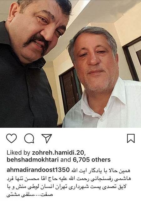 تازه ترین عکس های داغ بازیگران در اینستاگرام