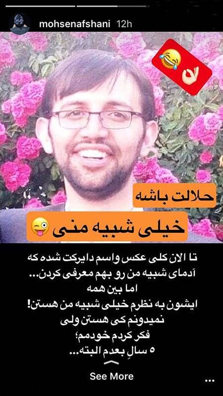تازه ترین عکس های داغ بازیگران در اینستاگرام