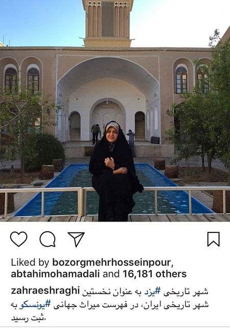 تازه ترین عکس های داغ بازیگران در اینستاگرام