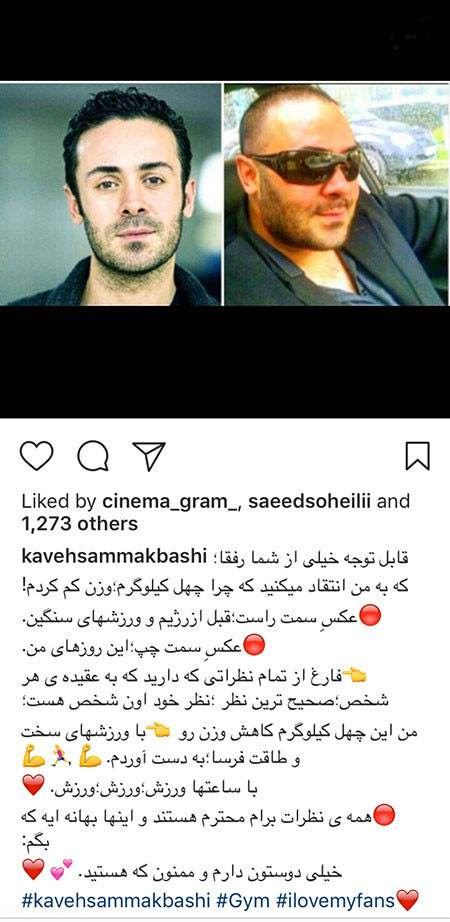 تازه ترین عکس های داغ بازیگران در اینستاگرام