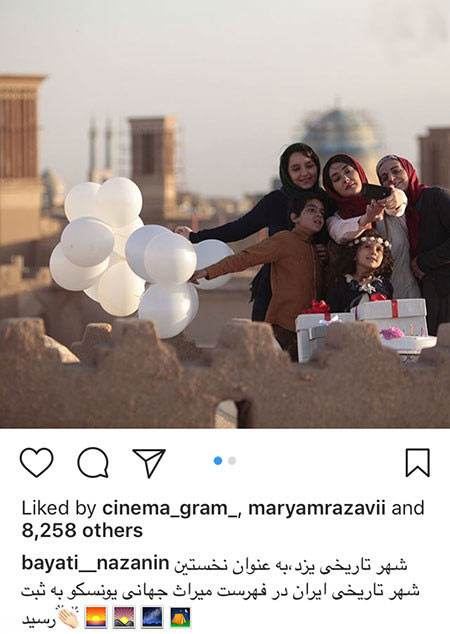 تازه ترین عکس های داغ بازیگران در اینستاگرام