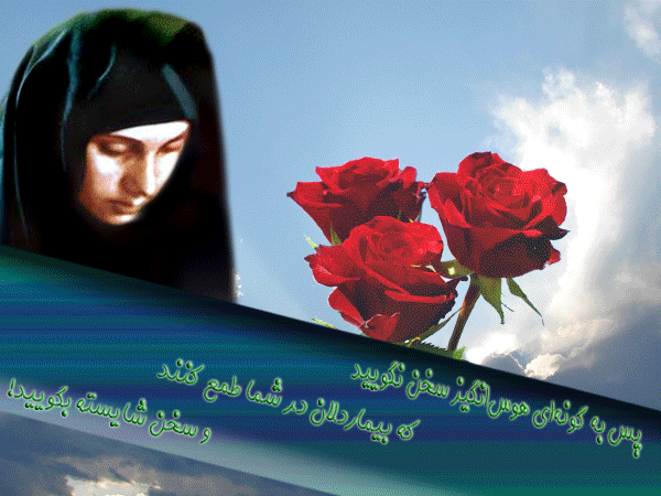 تصاویر متحرک روز حجاب برای شبکه های اجتماعی